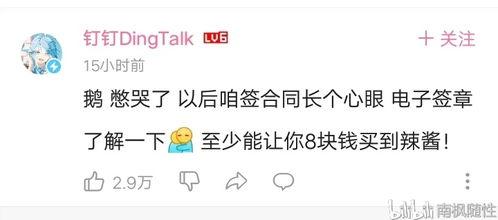 腾讯留下吃瓜人,揭秘互联网巨头背后的娱乐江湖