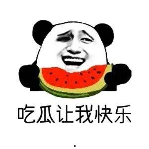 吃瓜了的意思是什么,揭秘“吃瓜群众”背后的真相与趣味