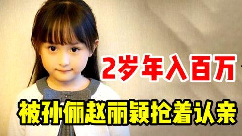 吃瓜妹卖的,她如何成为网络红人