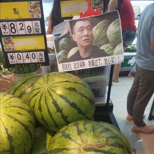 吃瓜网奇葩,奇葩事件背后的惊人真相