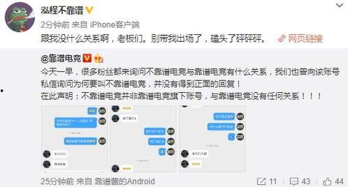 qq吃瓜爆料聊天,揭秘娱乐圈幕后故事