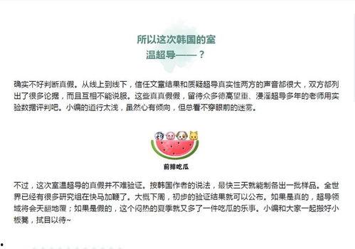 吃瓜读音,探寻“吃瓜群众”的趣味生活