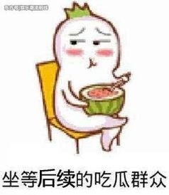 吃瓜表情简化头像女生,吃瓜表情头像的时尚演绎