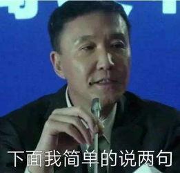 吃瓜书记,一场网络热词背后的故事