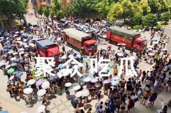 青岛高校吃瓜,青岛高校美食风云录