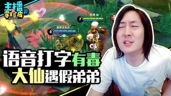 游戏相关吃瓜话题,揭秘那些令人捧腹的吃瓜话题