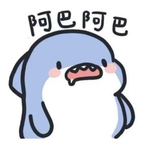 小鲨鱼吃瓜头像,揭秘海洋界的“吃瓜群众”