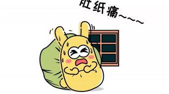 吃瓜群众的画,一幅画背后的故事