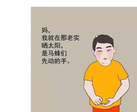 隔壁老王上网吃瓜